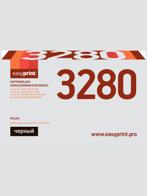 3170/3280 Картридж EasyPrint LB-3280 для Brother HL-5240/5340/DCP-8060/8860 (8000 стр.)