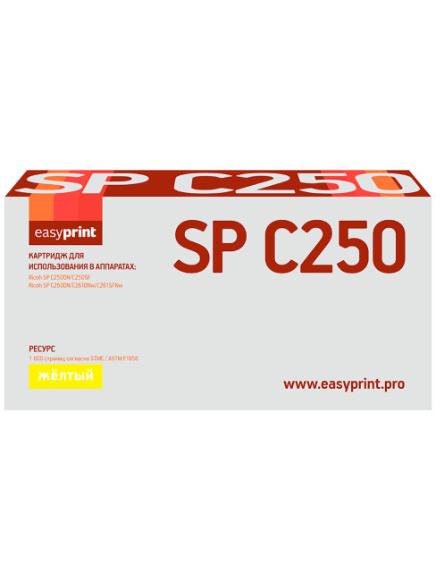 Картридж EasyPrint LR-SPC250Y для Ricoh SP C250DN/C250SF/C260DN/C261DNw/C261SFNw (1600 стр.) желтый, с чипом Картридж EasyPrint LR-SPC250Y для Ricoh SP C250DN/C250SF/C260DN/C261DNw/C261SFNw (1600 стр.) желтый, с чипом