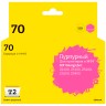 Картридж T2 IC-H9453 № 70 для HP Designjet Z2100/Z3100/Z3200/Z5200/Z5400, пурпурный, с чипом, пигментный