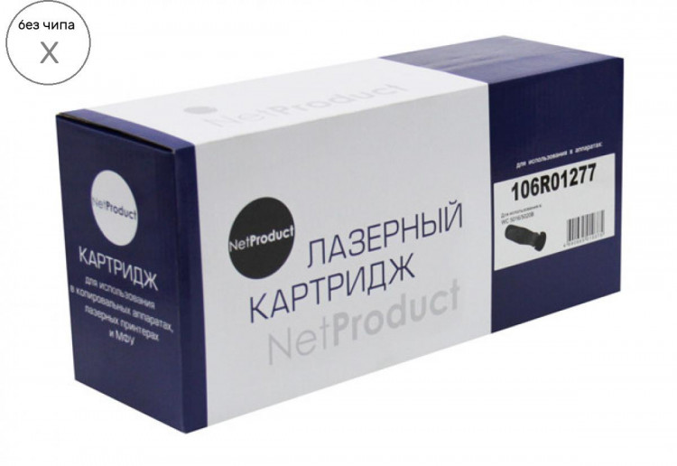 Тонер-картридж NetProduct (N-106R01277) для Xerox WC 5016/5020B, 5K Тонер-картридж NetProduct (N-106R01277) для Xerox WC 5016/5020B, 5K
