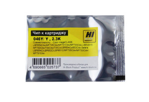 Чип Hi-Black к картриджу Canon i-SENSYS LBP-650/MF730 (CRG 046) Y, 2,3K Чип Hi-Black к картриджу Canon i-SENSYS LBP-650/MF730 (CRG 046) Y, 2,3K
