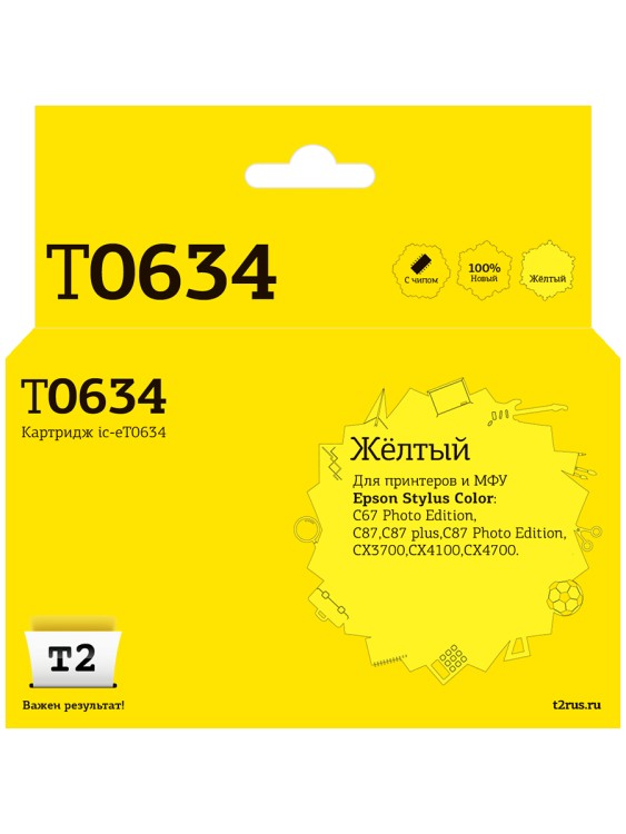 IC-ET0634 Картридж T2 для Epson Stylus Color C67PE/C87/CX3700/CX4100, желтый, с чипом