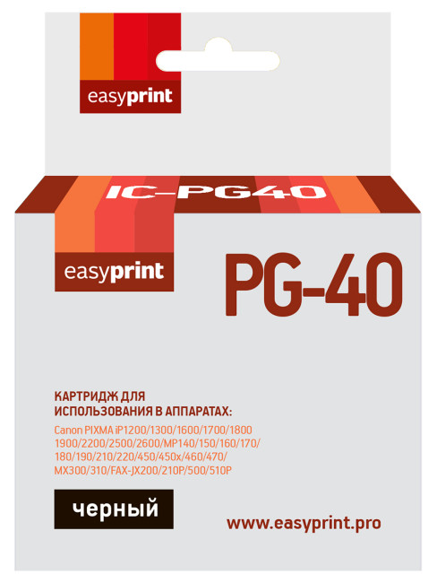 PG-40 Картридж EasyPrint IC-PG40 для Canon PIXMA iP2200/2500/2600/6210D/MP140/210/450/MX310, черный
