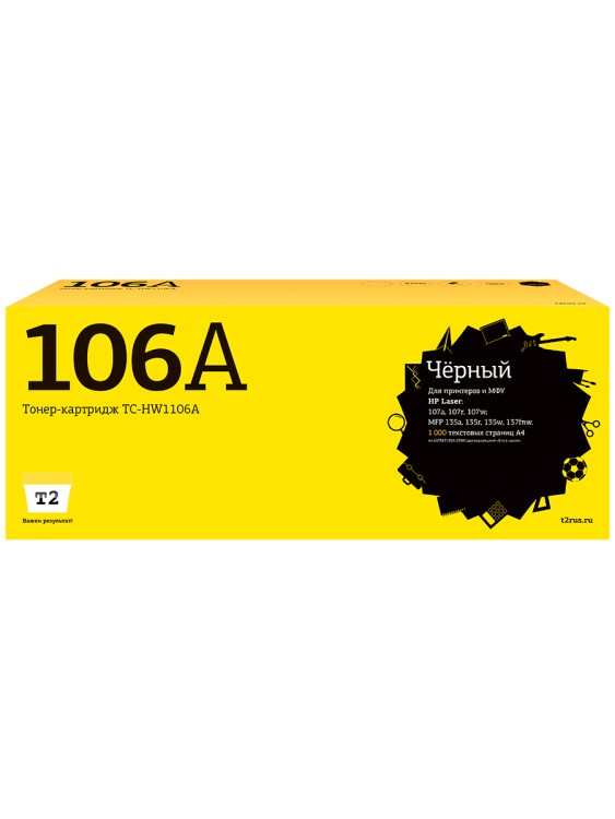 TC-HW1106A Картридж T2 для HP Laser 107a/107r/107w/MFP 135a/135r/135w/137fnw (1000 стр.) черный, с чипом