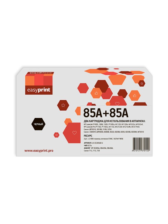 285A/35A/36AD Двойная упаковка картриджа EasyPrint LH-CE285AD U для HP LJ P1005/1505/Pro 1102/LBP6000 (2шт.x2000 стр.) с чипом