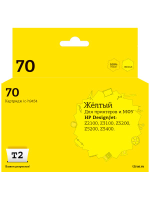 Картридж T2 IC-H9454 № 70 для HP Designjet Z2100/Z3100/Z3200/Z5200/Z5400, желтый, с чипом, пигментный