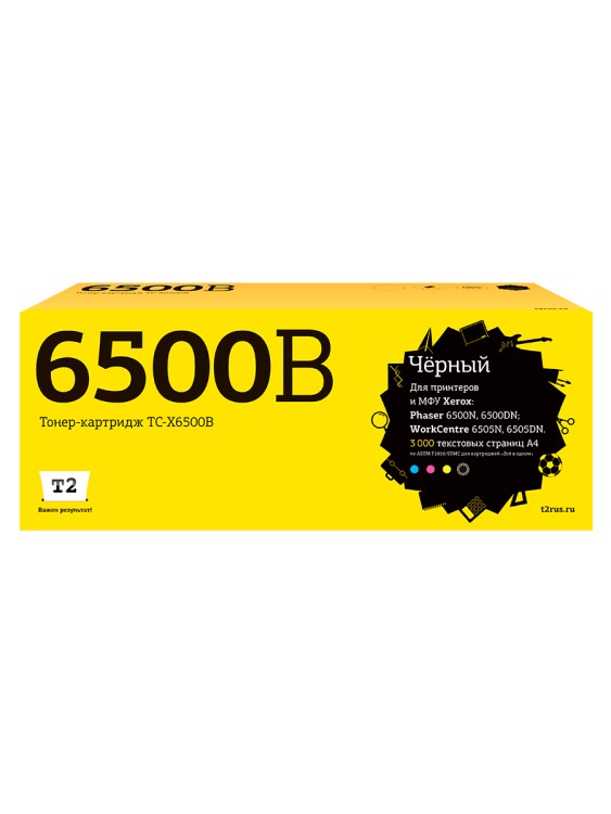 TC-X6500B Тонер-картридж T2 для Xerox Phaser 6500N/6500DN/WorkCentre 6505N/6505DN (3000 стр.) черный, с чипом 106R01604