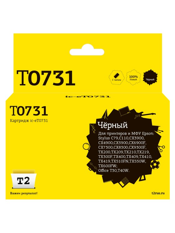 IC-ET0731 Картридж T2 для Epson Stylus C79/C110/CX3900/CX4900/TX200/TX209, черный, с чипом