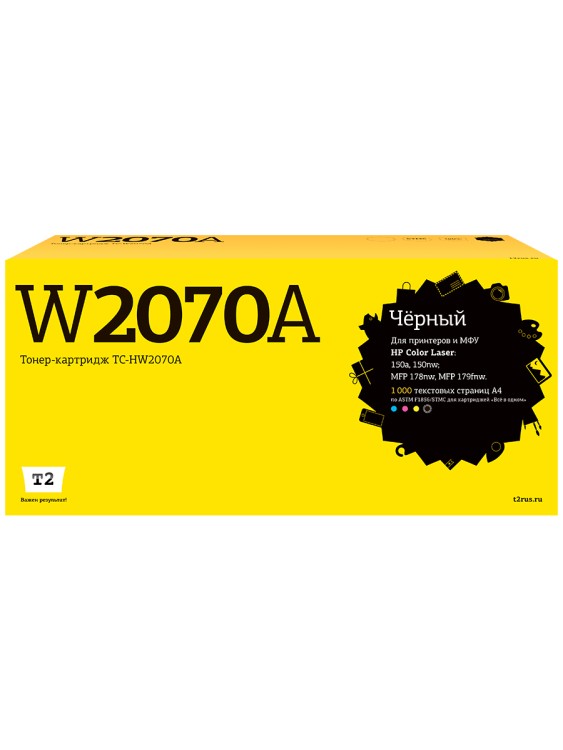 TC-HW2070A Картридж T2 для HP Color Laser 150a/150nw/MFP 178nw/MFP 179fnw (1000 стр.) черный, с чипом