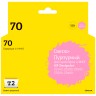 Картридж T2 IC-H9455 № 70 для HP Designjet Z2100/Z3100/Z3200/Z5200/Z5400, светло-пурпурный, с чипом, пигментный