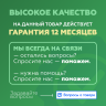 Тонер-картридж Hi-Black (HB-IMC2500H C) для Ricoh IM C2000/IM C2500, C, 10,5K