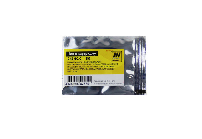 Чип Hi-Black к картриджу Canon i-SENSYS LBP-650/MF730 (CRG 046) C, 5K