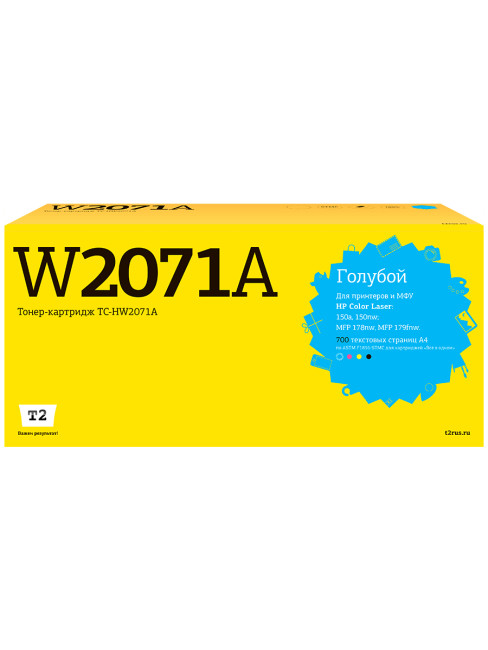 TC-HW2071A Картридж T2 для HP Color Laser 150a/150nw/MFP 178nw/MFP 179fnw (700 стр.) голубой, с чипом