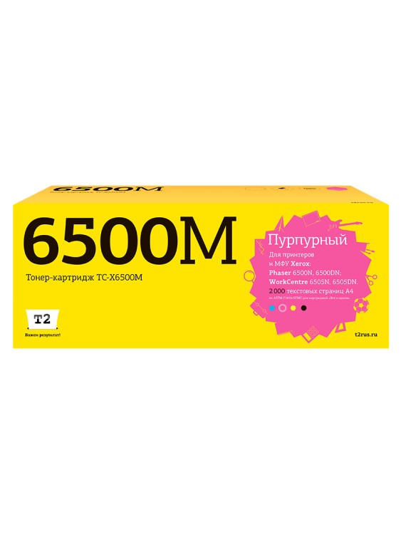 TC-X6500M Тонер-картридж T2 для Xerox Phaser 6500N/6500DN/WorkCentre 6505N/6505DN (2000 стр.) пурпурный, с чипом 106R01602