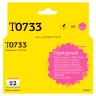 IC-ET0733 Картридж T2 для Epson Stylus C79/C110/CX3900/CX4900/TX200/TX209, пурпурный, с чипом