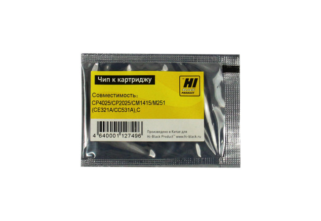 Чип Hi-Black к картриджу HP CLJ CP4025/CP2025/CM1415/M251 (CE321A/CC531A), C