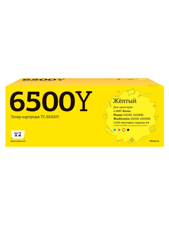 TC-X6500Y Тонер-картридж T2 для Xerox Phaser 6500N/6500DN/WorkCentre 6505N/6505DN (2000 стр.) желтый, с чипом 106R01603