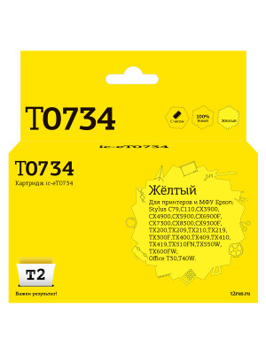 IC-ET0734 Картридж T2 для Epson Stylus C79/C110/CX3900/CX4900/TX200/TX209, желтый, с чипом
