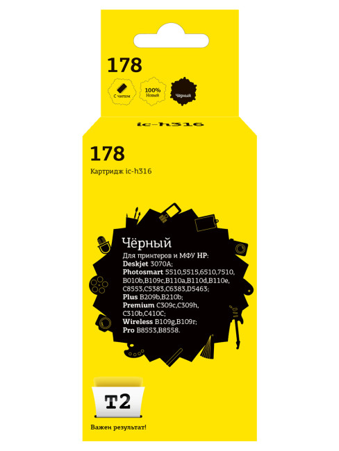 IC-H316 Картридж T2 №178 для HP Deskjet 3070A/Photosmart 5510/6510/7510/B110/C8583, черный, с чипом IC-H316 Картридж T2 №178 для HP Deskjet 3070A/Photosmart 5510/6510/7510/B110/C8583, черный, с чипом