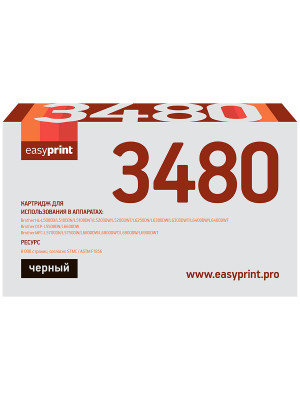 3480 Картридж EasyPrint LB-3480 для Brother HL-L5000/5100/5200/6200/6300/6400/DCP-L5500/5600/6600/MFC-L5700/6700/6800/6900 (8000 стр.) черный