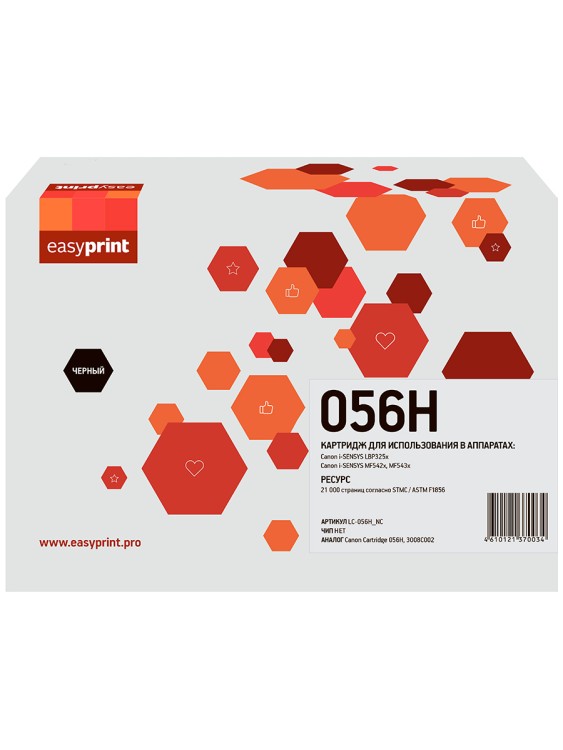 Картридж EasyPrint LC-056H_NC для Canon i-SENSYS LBP325x/MF542x/543x (21000 стр.) черный, БЕЗ ЧИПА