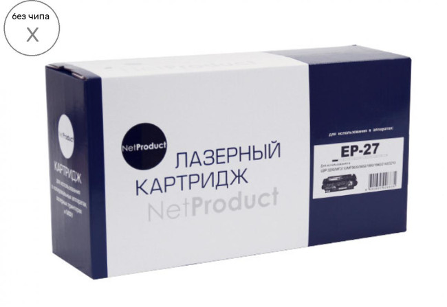 Картридж NetProduct (N-EP-27) для Canon MF 3110/3228/3240/LBP3200, 2,5K