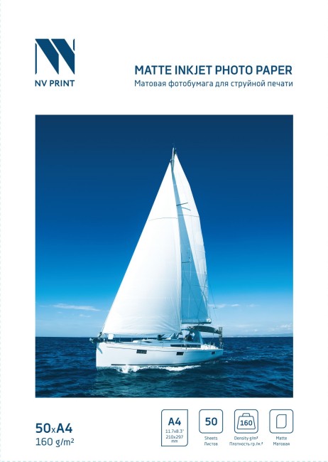 Матовая фотобумага для струйной печати 160г/м2 A4  50  листов