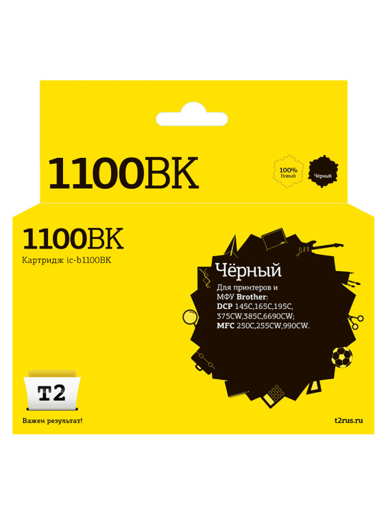 IC-B1100BK Картридж T2 для Brother DCP-145C/165C/385C/6690CW/MFC-250C/990CW, черный