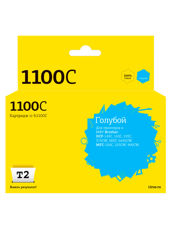 IC-B1100C Картридж T2 для Brother DCP-145C/165C/385C/6690CW/MFC-250C/990CW, голубой