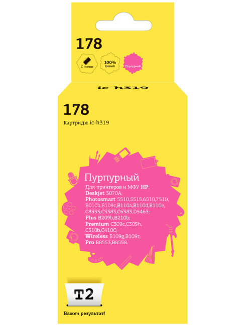 IC-H319 Картридж T2 №178 для HP Deskjet 3070A/Photosmart5510/6510/7510/B110/C8583, пурпурный с чипом