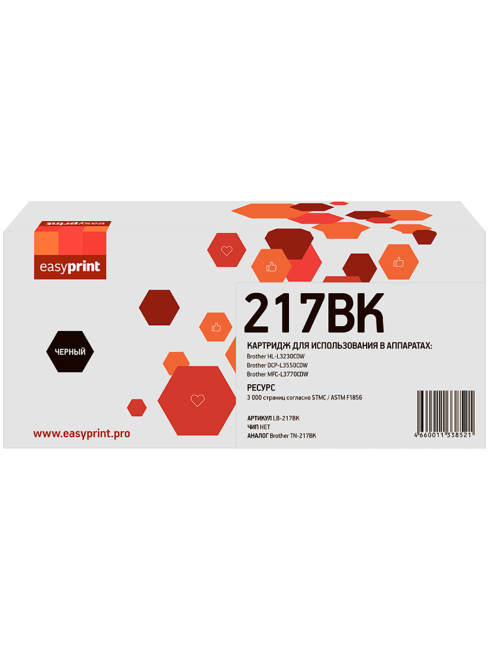 217BK Картридж EasyPrint LB-217BK для Brother HL-L3230CDW/DCP-L3550CDW/MFC-L3770CDW (3000 стр.) черный 217BK Картридж EasyPrint LB-217BK для Brother HL-L3230CDW/DCP-L3550CDW/MFC-L3770CDW (3000 стр.) черный