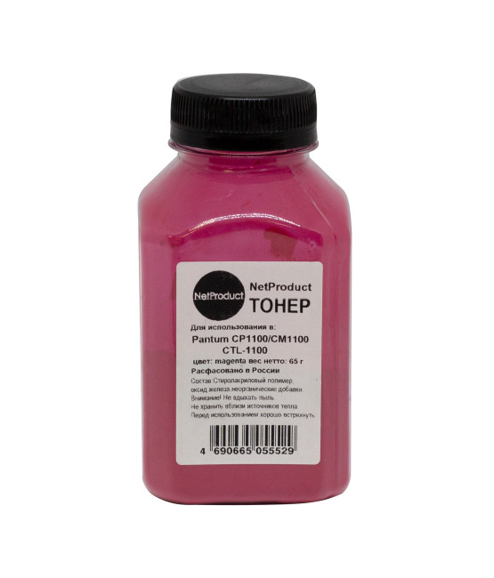 Тонер NetProduct для CP1100/CM1100 (CTL-1100), M, 65 г, банка