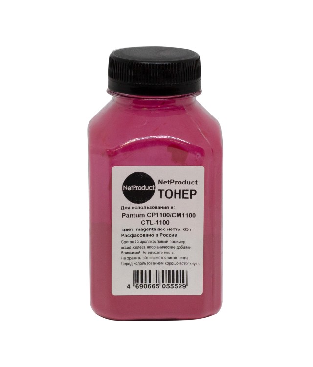 Тонер NetProduct для CP1100/CM1100 (CTL-1100), M, 65 г, банка