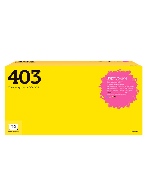 TC-H403 Картридж T2 для HP LJ Enterprise 500 M551/500 M575 (6000 стр.) пурпурный, с чипом, восстанов