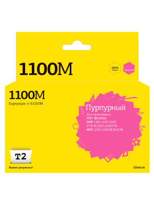 IC-B1100M Картридж T2 для Brother DCP-145C/165C/385C/6690CW/MFC-250C/990CW, пурпурный