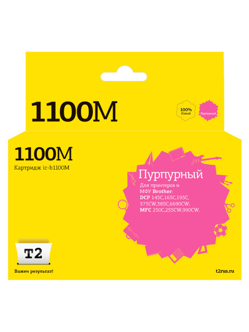 IC-B1100M Картридж T2 для Brother DCP-145C/165C/385C/6690CW/MFC-250C/990CW, пурпурный