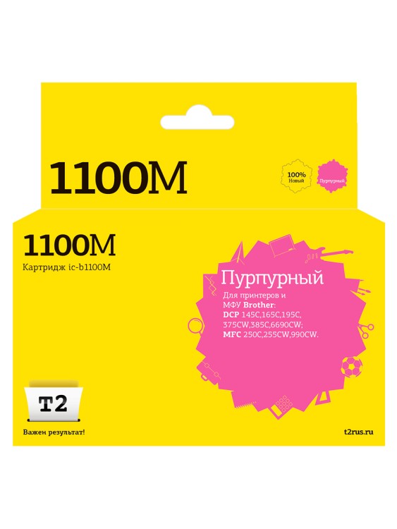 IC-B1100M Картридж T2 для Brother DCP-145C/165C/385C/6690CW/MFC-250C/990CW, пурпурный