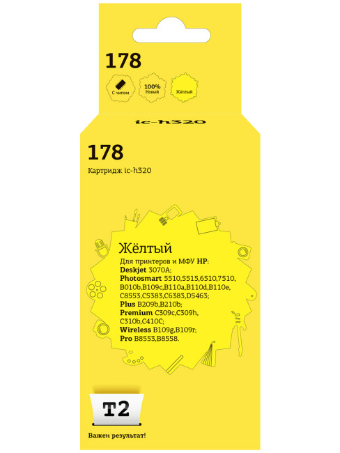 IC-H320 Картридж T2 №178 для HP Deskjet 3070A/Photosmart 5510/6510/7510/B110/C8583, желтый, с чипом