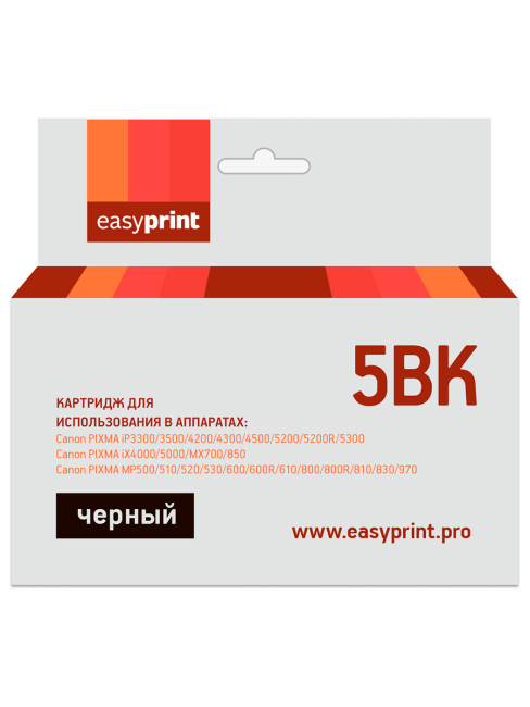 PGI5BK Картридж EasyPrint IC-PGI5BK для Canon PIXMA iP4200/iX4000/5000/MP500/600, черный, с чипом