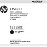 Картридж HP LJ P3015, 12,5К (O) CE255XC (белая коробка)