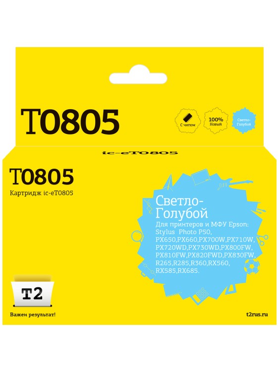 IC-ET0805 Картридж T2 для Epson Stylus Photo P50/PX660/PX720WD/PX820FWD, светло-голубой, с чипом