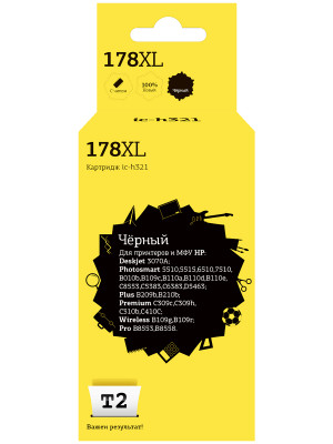 IC-H321 Картридж T2 №178XL для HP Deskjet 3070A/Photosmart 6510/7510/B110/C8583, черный, с чипом