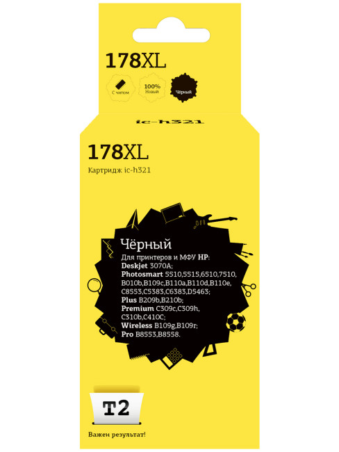 IC-H321 Картридж T2 №178XL для HP Deskjet 3070A/Photosmart 6510/7510/B110/C8583, черный, с чипом IC-H321 Картридж T2 №178XL для HP Deskjet 3070A/Photosmart 6510/7510/B110/C8583, черный, с чипом