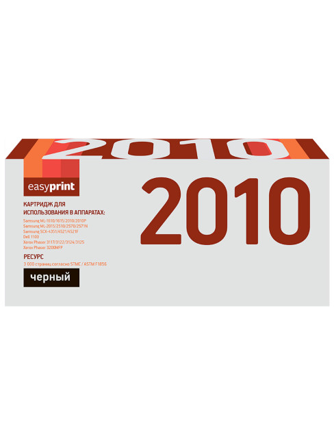 ML-2010/PE220 Картридж EasyPrint LS-2010 U для Samsung ML1610/2010/Xerox PE220 (3000 стр.) с чипом