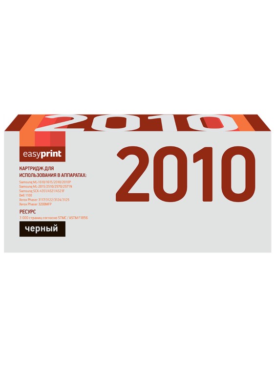 ML-2010/PE220 Картридж EasyPrint LS-2010 U для Samsung ML1610/2010/Xerox PE220 (3000 стр.) с чипом