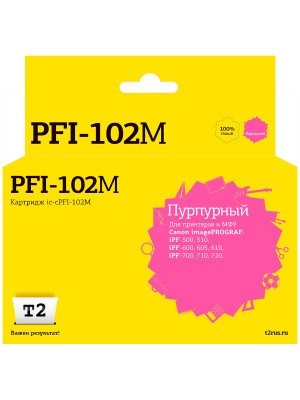 IC-CPFI-102M Картридж T2 для Canon imagePROGRAF iPF-500/510/600/605/610/700/710/720, пурпурный