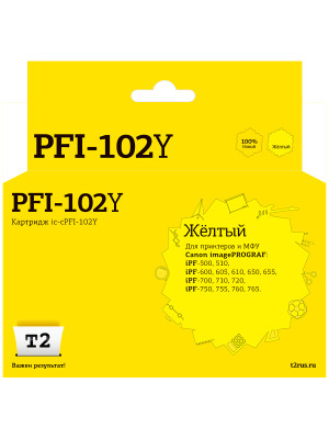 IC-CPFI-102Y Картридж T2 для Canon imagePROGRAF iPF-500/510/600/605/610/650/655/700/710/720/750/755/760/765, желтый