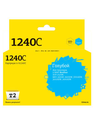 IC-B1240C Картридж T2 для Brother DCP-J525W/MFC-J430W/J825DW/J5910DW/J6510DW/J6910DW, голубой