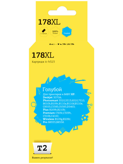 IC-H323 Картридж T2 №178XL для HP Deskjet 3070A/Photosmart 6510/7510/B110/C8583, голубой, с чипом