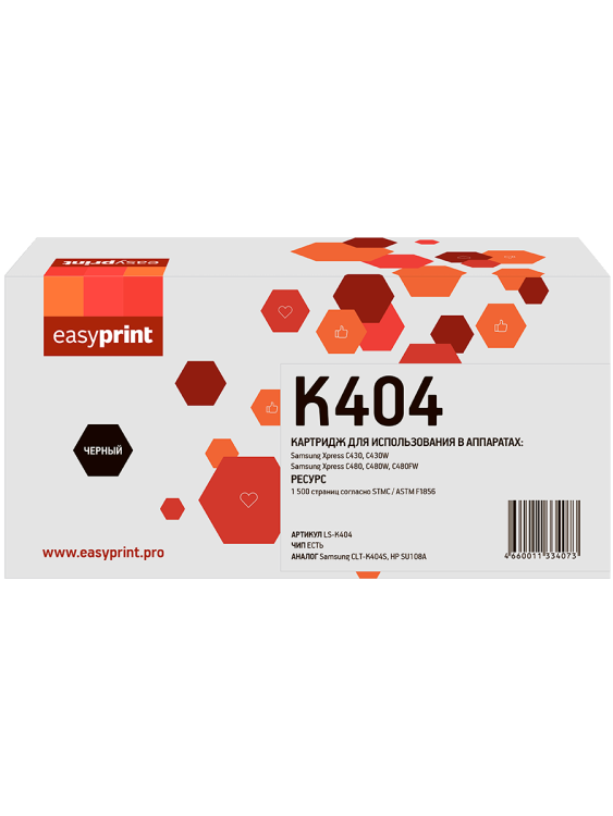 CLT-404Bk Картридж EasyPrint LS-K404 для Samsung Xpress SL-C430/C430W/C480/C480W/C480FW (1500стр.) черный, с чипом